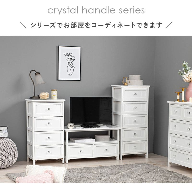 チェスト 完成品 白 5段 木製 幅40 スリム シンプル 奥行30 薄型 大