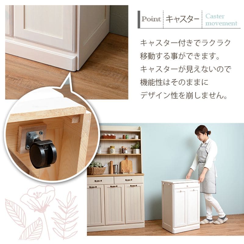 食器棚　天板タイル　ダストボックス　ゴミ箱 25L×2　完成品 Amazon｜ダストボックス ゴミ箱 ごみ箱 食器棚 小物収納