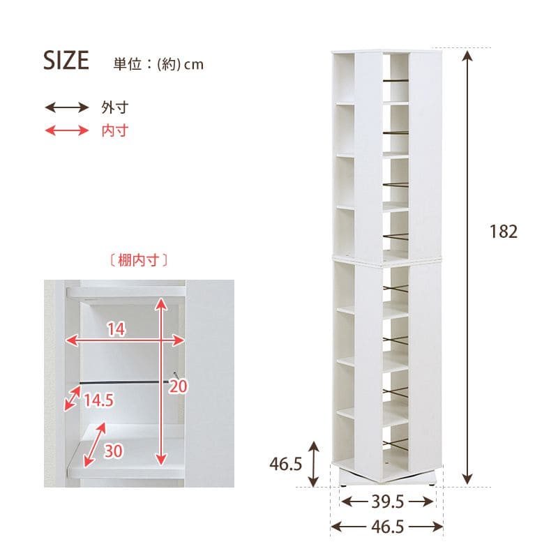回転式 8 段スリム本棚 大容量 省スペース 本 CDDVD 漫画対応181cm 本棚 回転式 大容量 8段 薄型 スリム コミックラック 木製 おしゃれ 省
