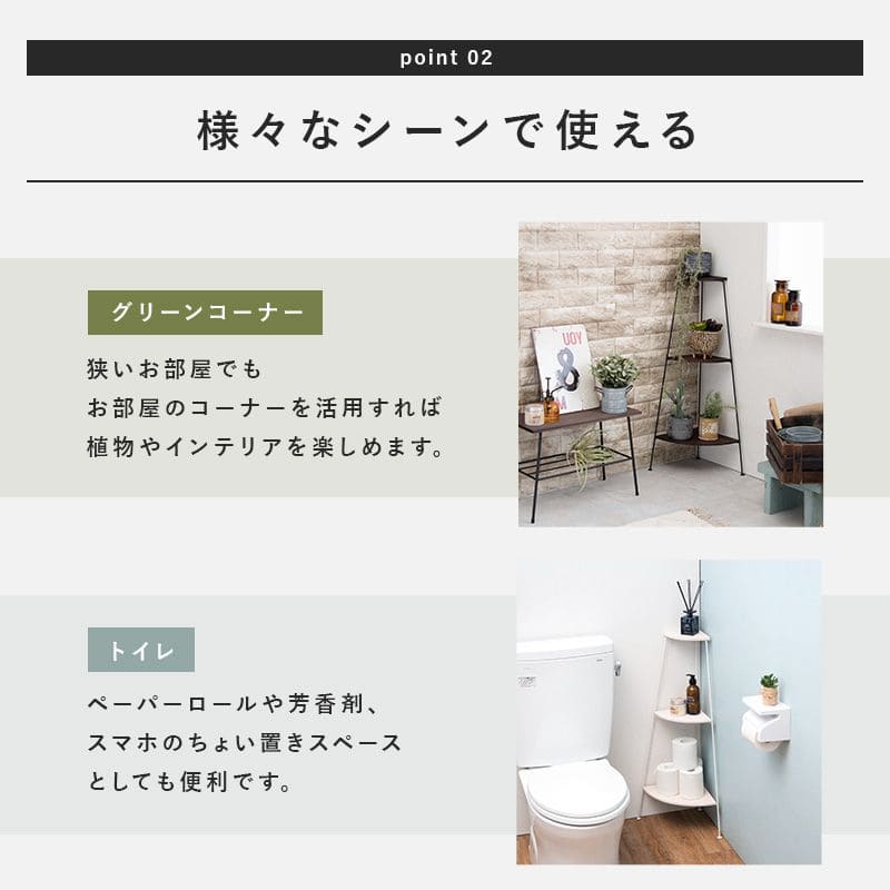 プランタースタンド ラック 完成品 木製 室内 3段 コーナー フラワー