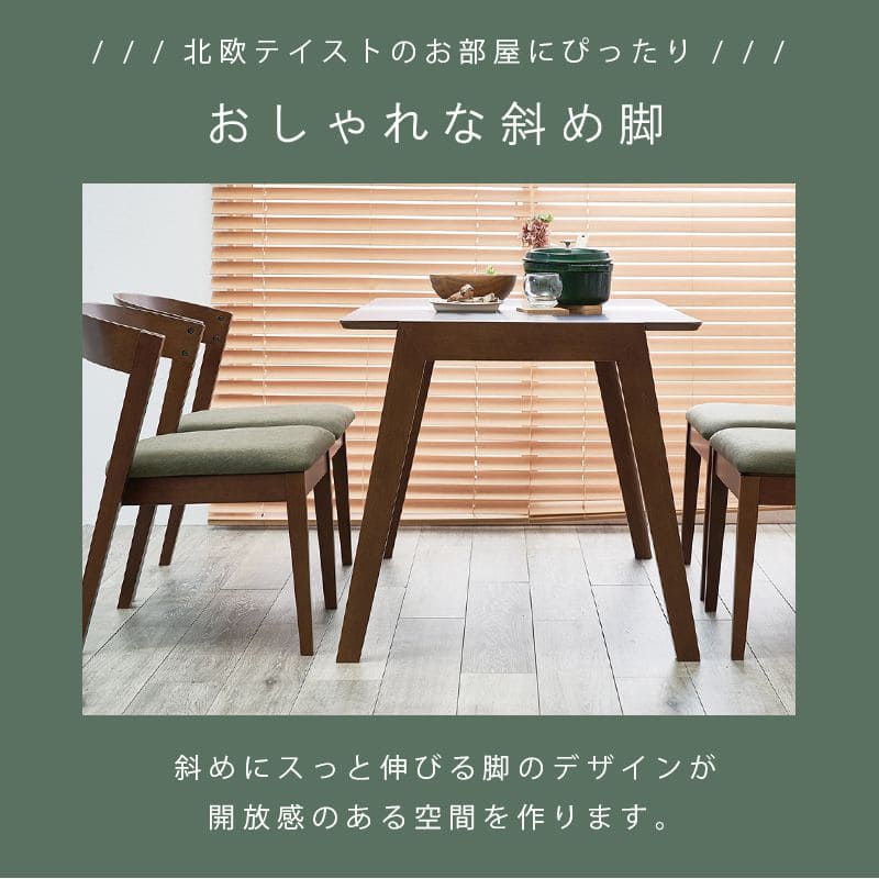 ダイニングテーブル 4人 120 テーブル 木製 ナチュラル 北欧 天然木