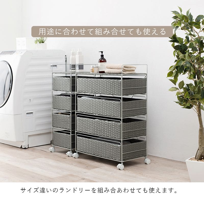 ランドリーチェスト ラタン 4段 引き出し 幅60 奥行30 スリム ランドリー収納 キャスター 籐 ワゴン カゴ 収納 薄型 ランドリーラック  おしゃれ ロータイプ ランドリー収納