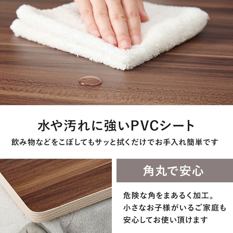 こたつ 天板のみ 長方形 105×75 リバーシブル 木目調 木製