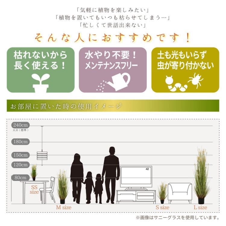 フェイクグリーン 人工観葉植物 光触媒 リアル 小型 室内 風水 インテリア 卓上 消臭 ボールグラス ミニ 観葉植物 フェイク お祝い 鉢 玄関  スリム :82h159013770:ELMONO - 通販 - Yahoo!ショッピング