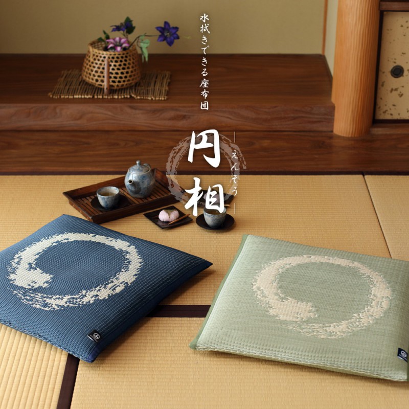 天然素材 夏 座布団 い草？ クッション 昭和レトロ 日本 和風 和室 座布団 クッション 蒸れない い草 風 和風 ざぶとん 和室 ござ 夏用
