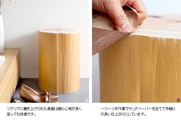 スツール 丸太 木製 日本製 椅子 丸 ラウンド 天然木 和風 おしゃれ 