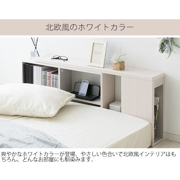 ヘッドボード ベッド 宮 後付け 棚 伸縮 コンセント付き 収納 宮棚