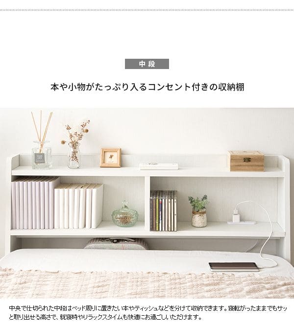 ヘッドボード 収納棚 後付け ベッド 宮 棚 コンセント シングル スリム 単品 収納 後付 宮棚 diy サイドボード おしゃれ 布団 本棚 木製  薄型 隙間 壁面 :9M2HB-F1000:ELMONO - 通販 - Yahoo!ショッピング