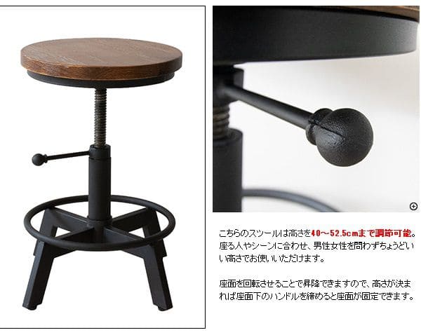 スツール 椅子 丸 木製 無垢 昇降 回転 丸椅子 高さ調整 ラウンド