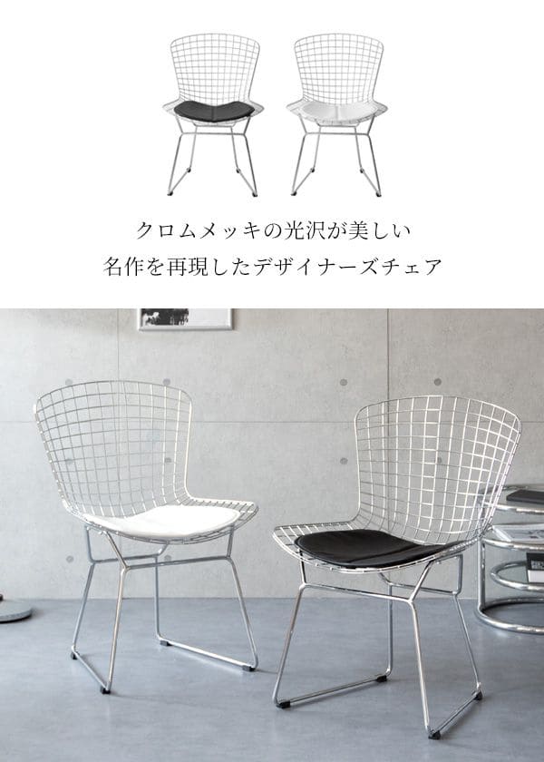 ダイニングチェア 座面高44cm GEOチェア レッドオーク材