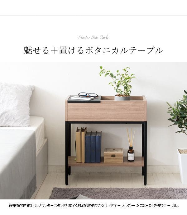 天然木　ソファーサイドテーブル　スタンド　花台　アルコール台　脚付　スリム　北欧 花台 フラワースタンド 木製 天然木 サイドテーブル コンパクト