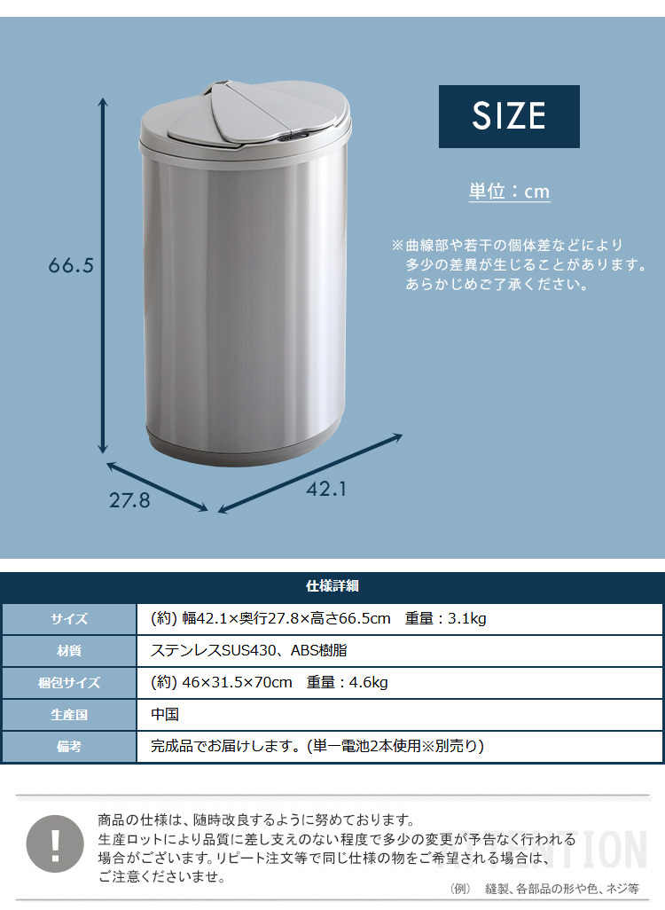 ゴミ箱 自動開閉 45l センサー 45リットル スリム キッチン 自動 ステンレス おしゃれ ごみ箱 大型 丸形 ふた 大容量 台所 横開き  ダストボックス 密閉型