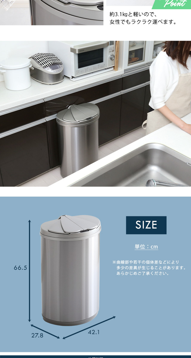 ゴミ箱 自動開閉 45l センサー 45リットル スリム キッチン 自動 ステンレス おしゃれ ごみ箱 大型 丸形 ふた 大容量 台所 横開き  ダストボックス 密閉型