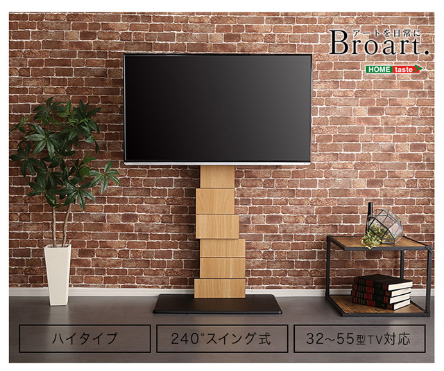 美品　壁掛けテレビスタンド　32〜55インチ対応　壁寄せスタンド Amazon.co.jp: テレビスタンド 壁寄せ TV 32-55インチ対応