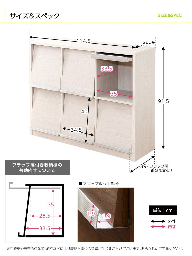 ディスプレイラック 本棚 おしゃれ スリム 幅115 薄型 安い リビング