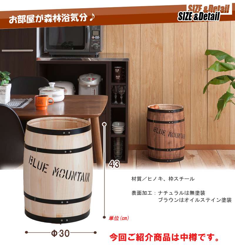 樽 テーブル 植木鉢 ビンテージ サイドテーブル 木製 丸 おしゃれ 鉢