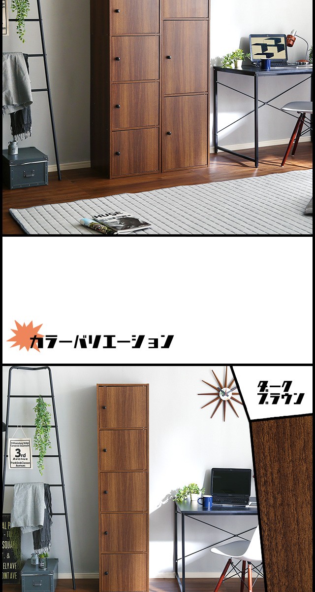 カラーボックス 本棚 5段 a4 収納ボックス 木製 大容量 幅40 収納