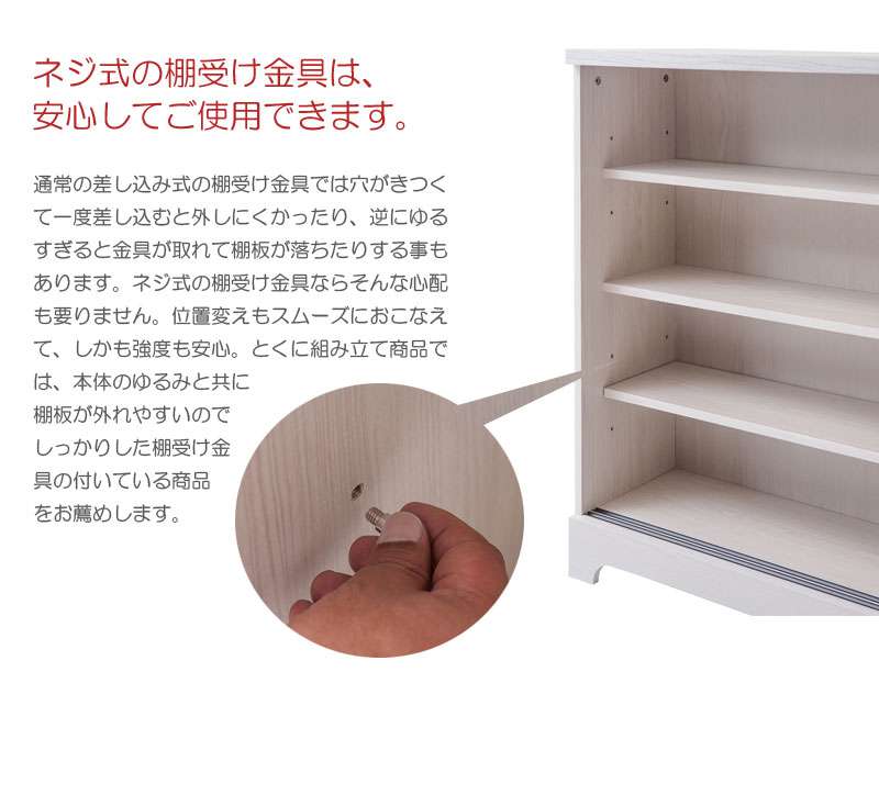本棚 書棚 食器棚 大容量 扉付き 白 収納 ロータイプ 奥行30cm