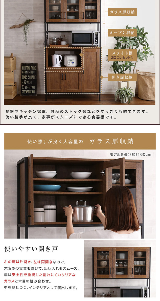 レンジボード 食器棚 大型レンジ 奥行40 おしゃれ キッチンボード