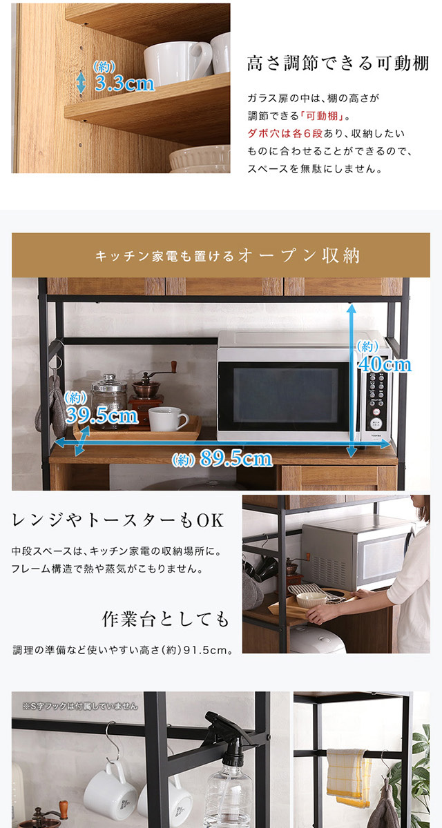 レンジボード 食器棚 大型レンジ 奥行40 おしゃれ キッチンボード