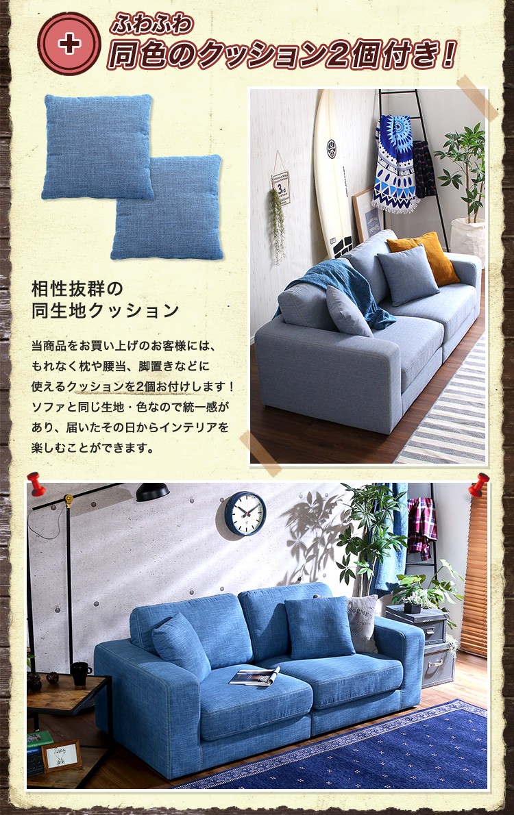 【送料込み】2.5人掛けソファ　デニムソファ  UP TOWN　ソファベッド UP TOWN BY TOHMA デニムソファ 2.5人掛け ソファベッド - メルカリ