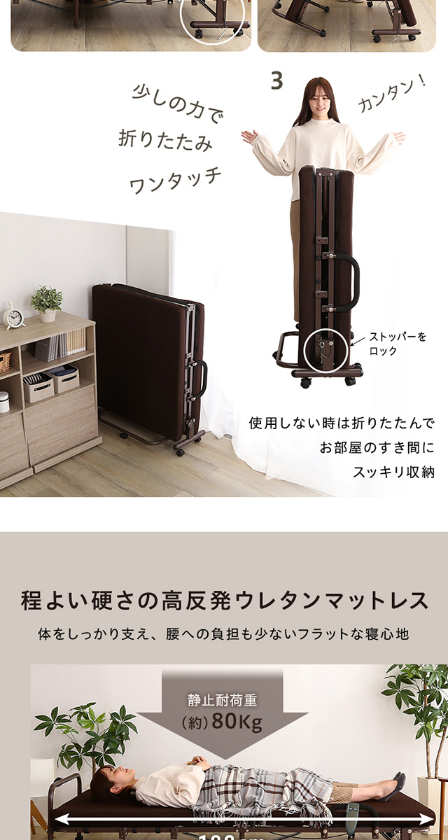 折り畳みパイプベッド リクライニング機能付き パイプベッド シングル 電動 リクライニング シングルベッド