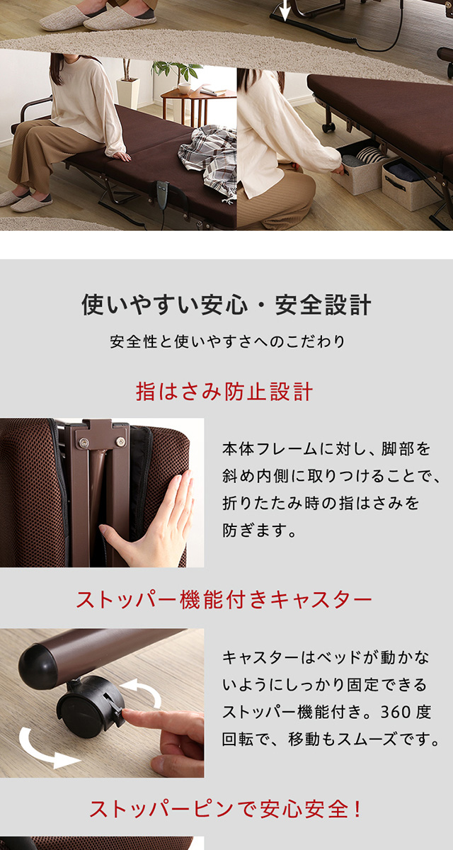 パイプベッド シングル 電動 リクライニング シングルベッド