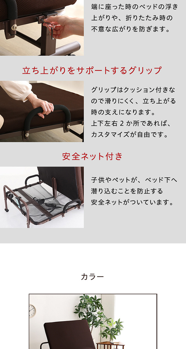 パイプベッド シングル 電動 リクライニング シングルベッド