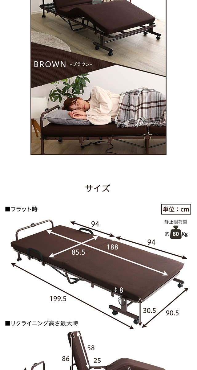 折り畳みパイプベッド リクライニング機能付き パイプベッド シングル 電動 リクライニング シングルベッド