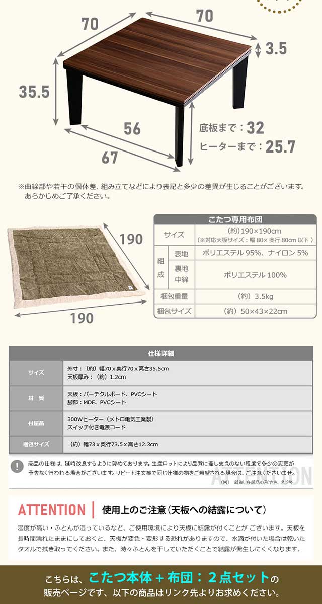 こたつ テーブル 正方形 セット こたつ布団 こたつセット 70×70 こたつ