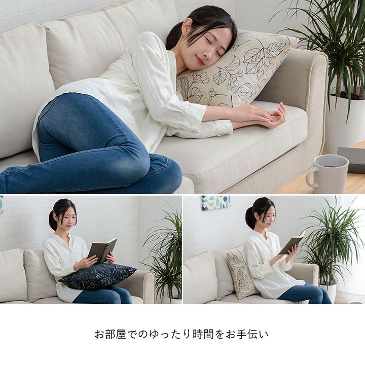 クッション ソファー 四角 洗える かわいい 日本製 43×43