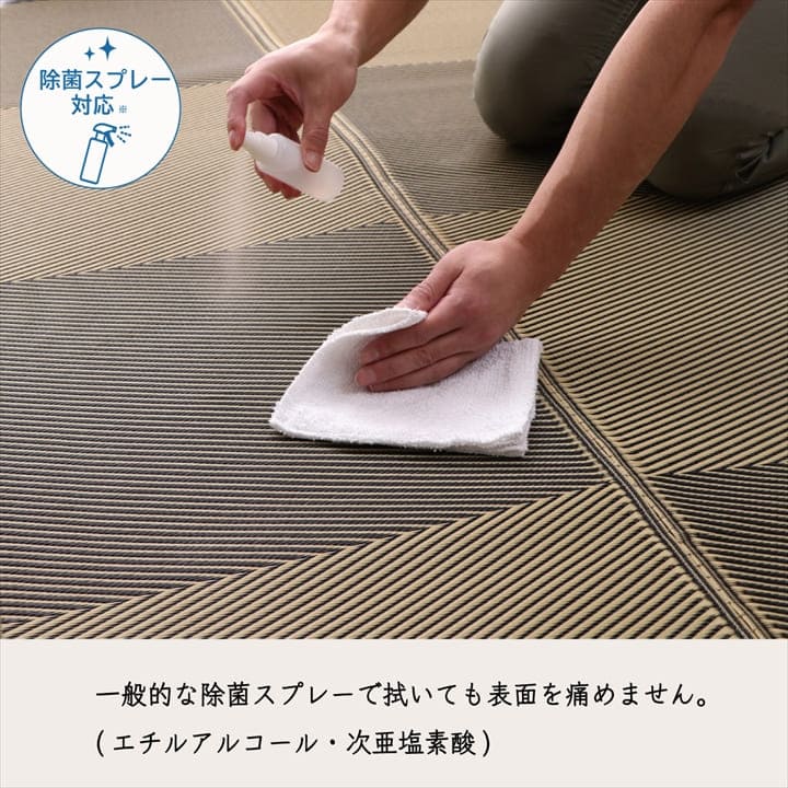 カーペット 江戸間 4畳半 夏 日本製 い草 風 ラグ 夏用 ペット 拭ける