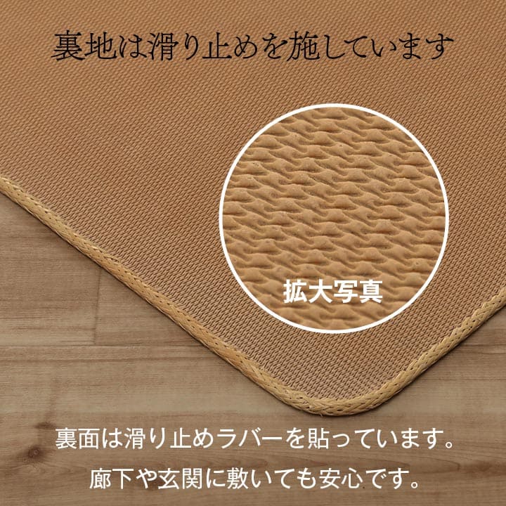 キッチンマット 籐 天然素材 35 120 拭ける 無地 おしゃれ 厚手 滑り