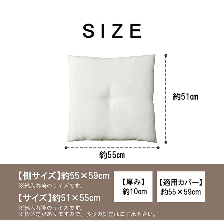 高級座布団５枚セット クッション・座布団,5枚1組 | e－ふとん屋さん.com/ふとん