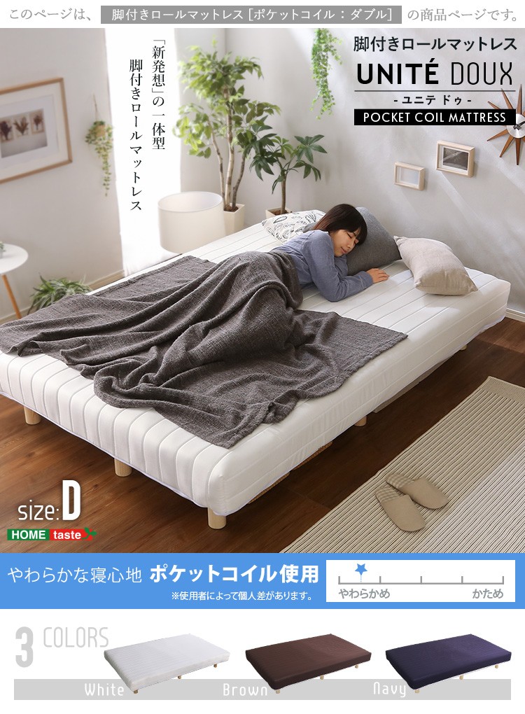 新品 最安値 送料無料 ☆ ダブルベッド 脚付きマットレスベッド ネイビー 29 楽天市場】 □ベッド > 脚付きマットレス : タンスのゲン Design