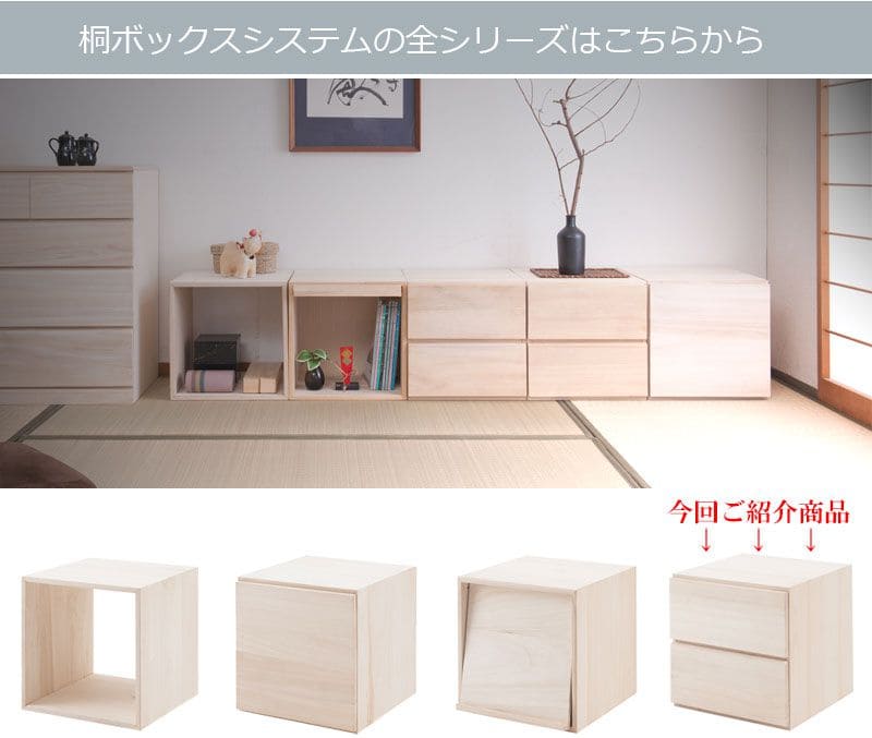 キューブボックス 完成品 引き出し 収納 木製 40 奥行40 小型 天然木
