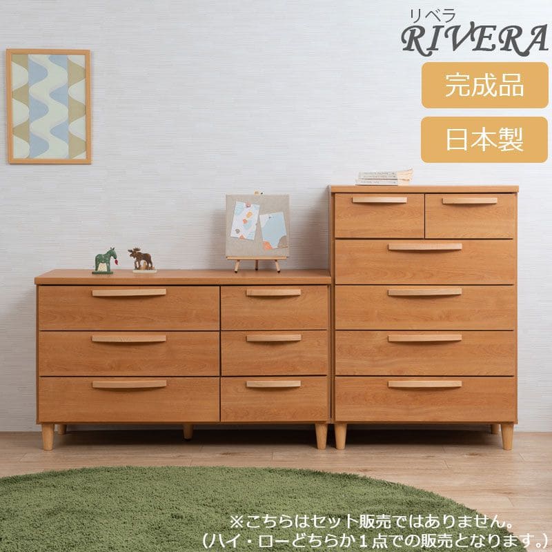 チェスト 完成品 5段 日本製 スリム 木製 幅70 国産 取っ手