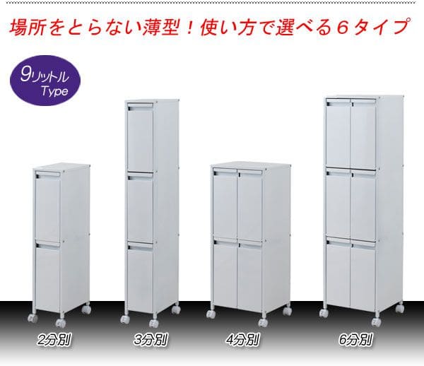 新品ゴミ箱分別縦型2段キッチン用ダストボックス 2x10L+30Lステンレス製 楽天市場】【P10!!☆ 8/6-9限定!!】SONGMICS ゴミ箱 分別 縦型2