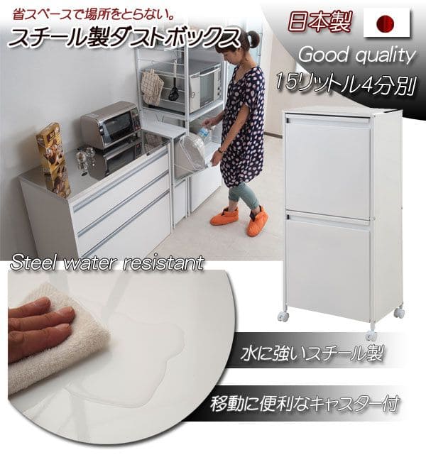 ゴミ箱 スリム 2段 60l 幅45 フタ付き ラック 斜め