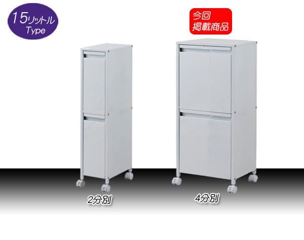 ゴミ箱 おしゃれ ふた付き スリム ゴミ箱 おしゃれ 60L ゴミ箱 分別 ゴミ箱 スリム 2段 60l 幅45 フタ付き ラック 斜め