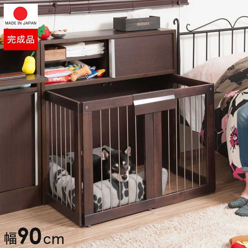 ナチュラル木製キャビネット 犬用ケージ付き リッチェル 木製お掃除簡単サークル 90×60 / ブラウン 茶色 犬用