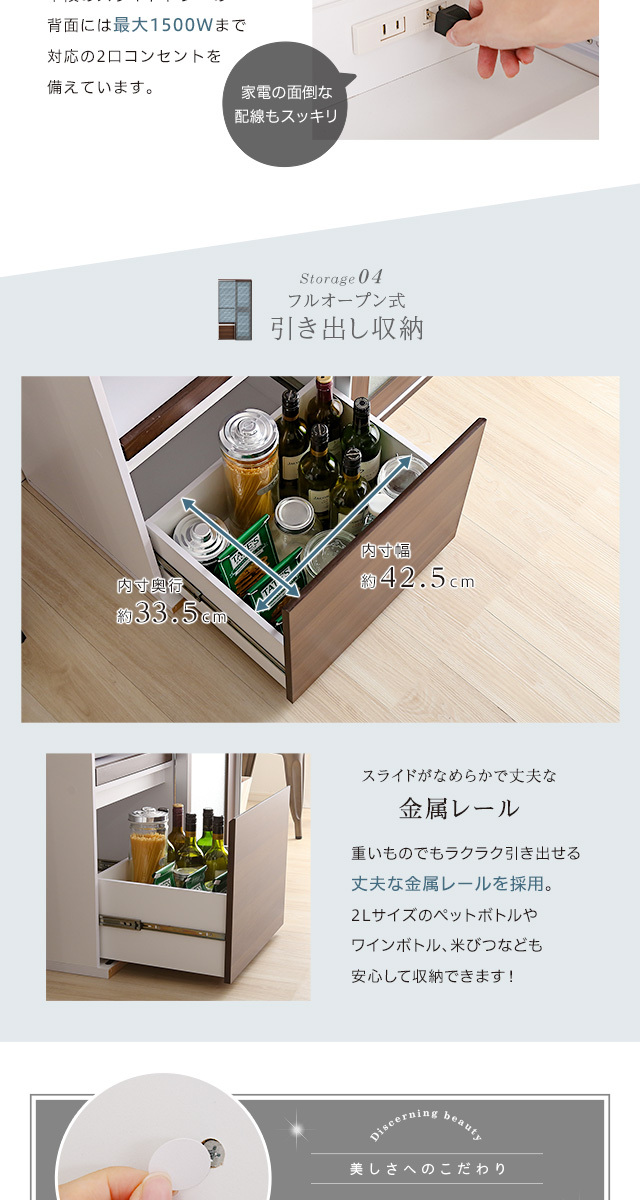 食器棚 キッチンボード 100 引き戸 スライド 奥行45cm キッチン 収納