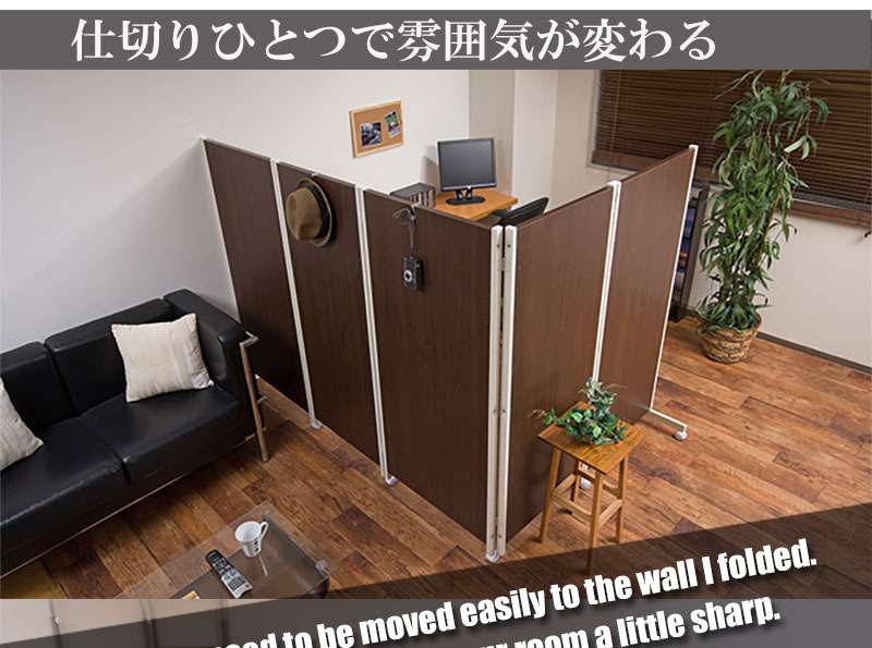 パーテーション 5連 キャスター オフィス 間仕切り パーティション