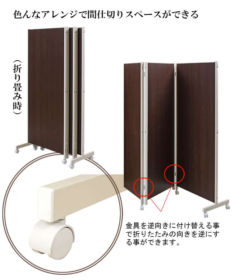 パーテーション 5連 キャスター オフィス 間仕切り パーティション