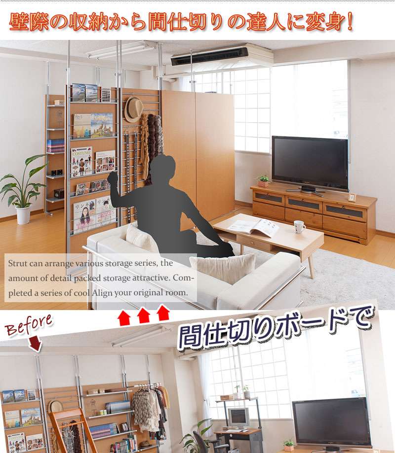 パーテーション 突っ張り デスク 机 90 スリム 棚 つっぱり パソコン