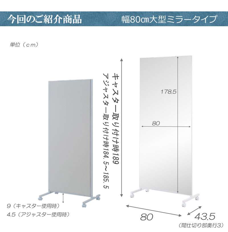 受取決定　大型ミラー　パーテーション　バレエバー 鏡 全身 ダンス パーテーション 間仕切り 仕切り キャスター付き