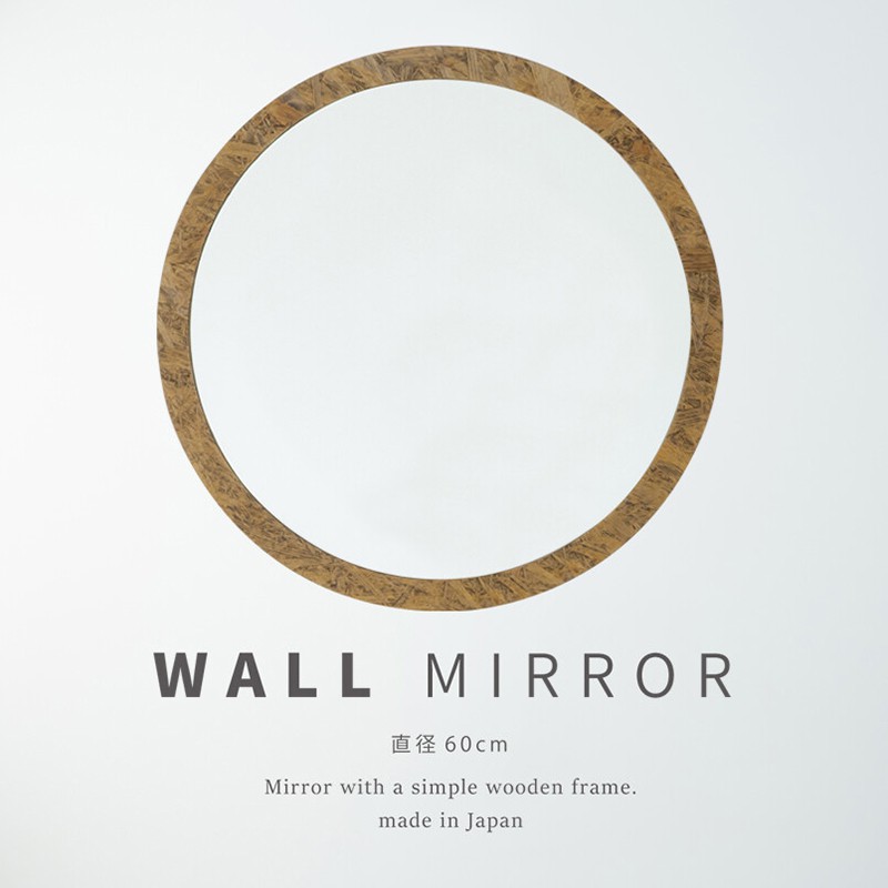 鏡 姿見 壁掛け 丸 軽量 木製 玄関 木枠 スリム 北欧 洗面所 トイレ