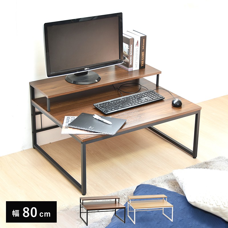 パソコンデスク ローデスク 幅80 奥行65 高さ45 薄型 スリム パソコン
