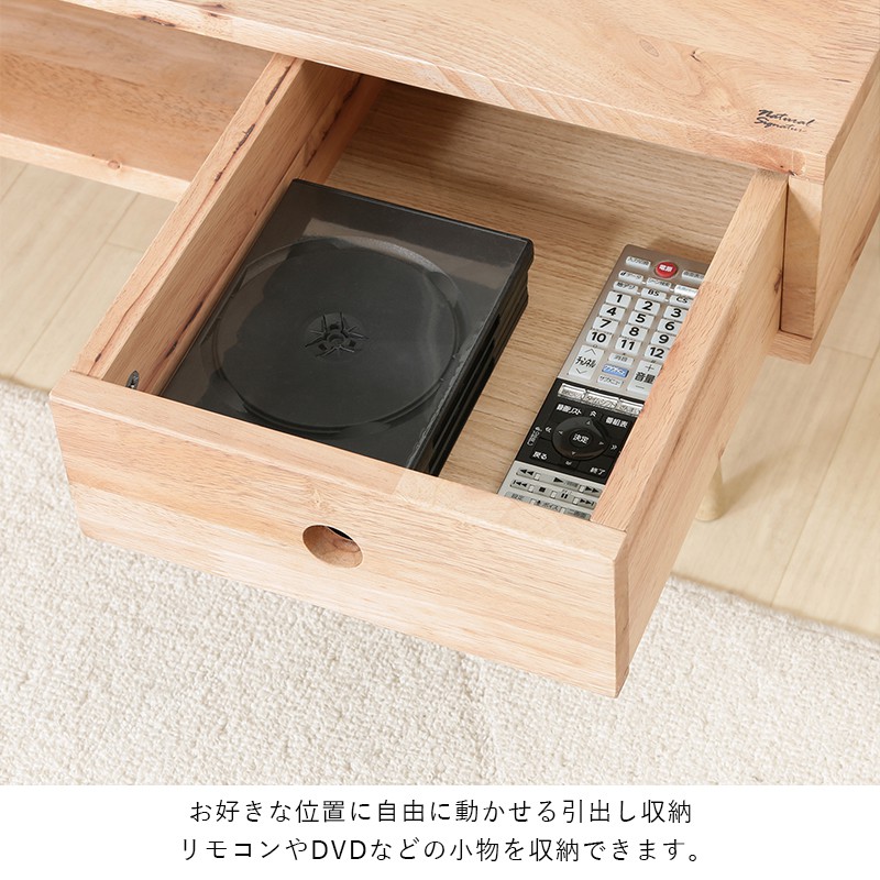 テレビ台 ローボード 収納 天然木 55インチ 150cm 幅 テレビボード TV