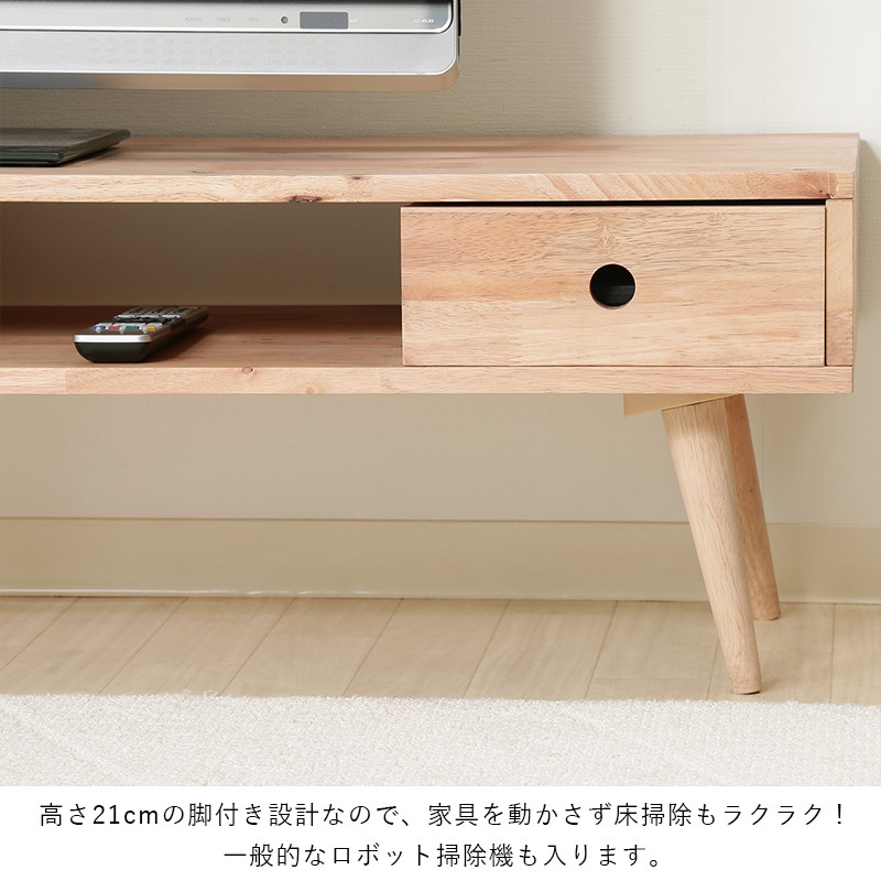 テレビ台 ローボード 収納 天然木 55インチ 150cm 幅 テレビボード TV